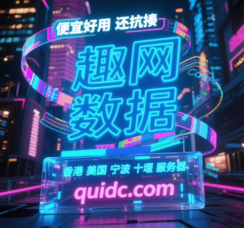 热烈推荐