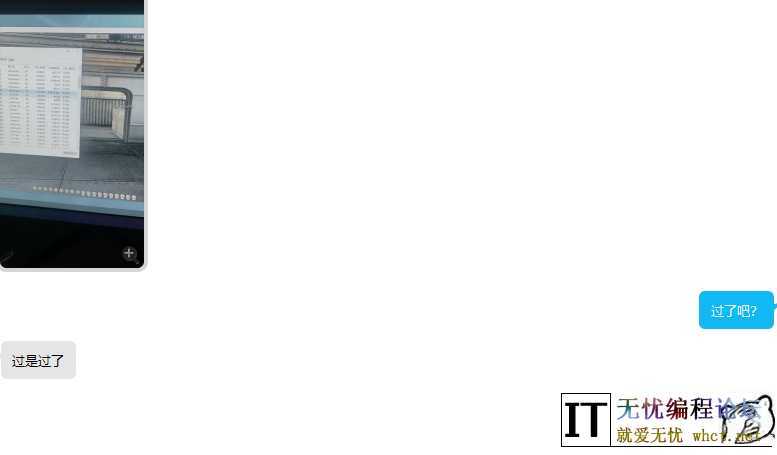 无忧吧机器码修改大师1.0版本  7791 无忧技术吧www.whct.net