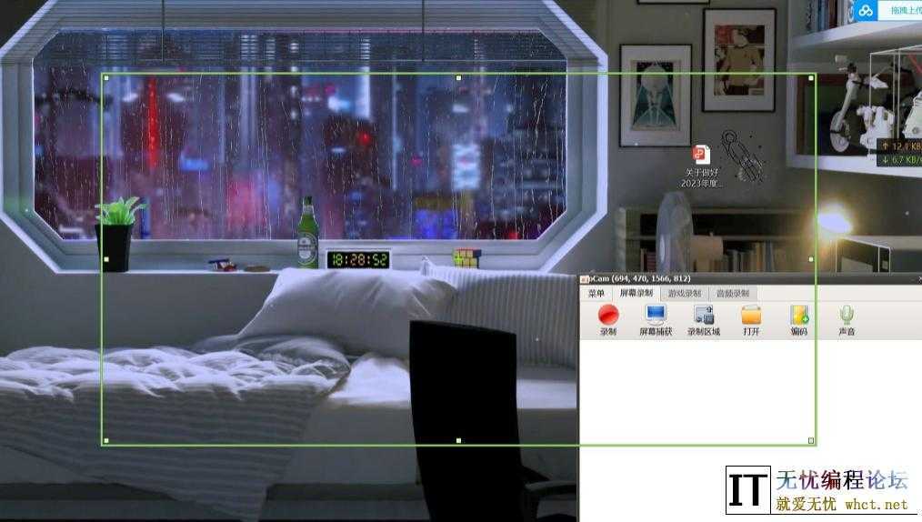 一款超级好的录屏软件Ocam V520.0  1015 无忧技术吧www.92wuyou.cn