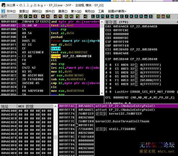 EP_Packer （Ver 1.0.0）加密壳32/64版本-超强反调试-修复版  8104 无忧技术吧www.whct.net