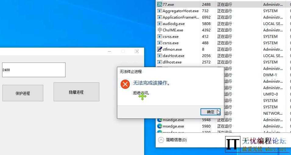 2025年如何编译内核驱动读写并且简单的给驱动加功能教程 补发  3224 无忧技术吧www.whct.net