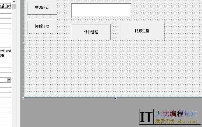 2025年如何编译内核驱动读写并且简单的给驱动加功能教程 补发  705 无忧技术吧www.whct.net
