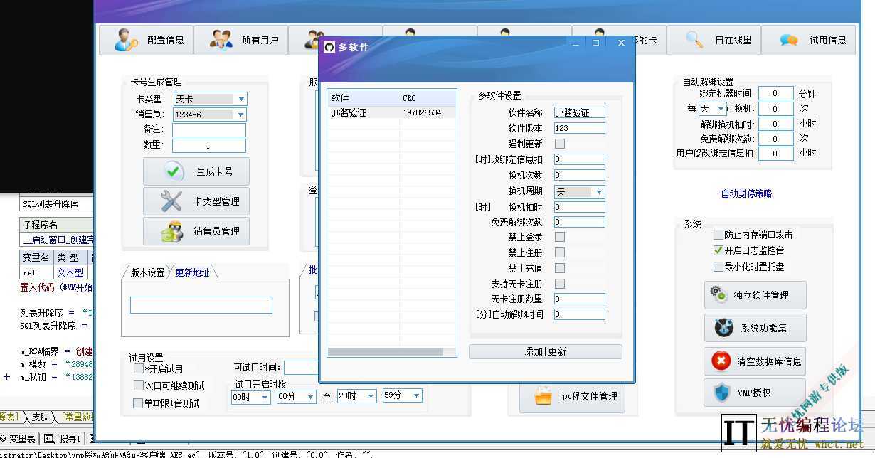 明猫JK酱魔改V37验证源码带服务端源码和数据库  7802 无忧技术吧www.whct.net