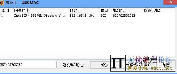288元买的AW机器码解码增强版，可解腾讯和steam全部游戏！  9955 无忧技术吧www.whct.net