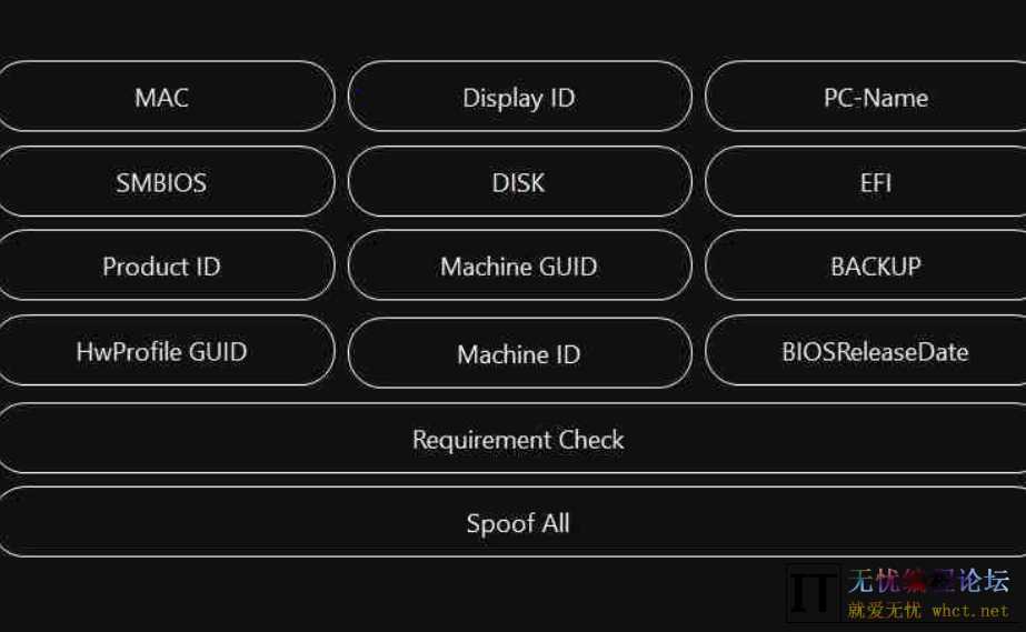 SecHex-Spoofy V1.5.6两款修改机器码工具  6835 无忧技术吧www.whct.net