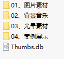 抖音快手视频剪辑从菜鸟到高手：教程及素材/12G  1507 无忧技术吧www.whct.net