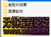 抖音快手视频剪辑从菜鸟到高手：教程及素材/12G  1736 无忧技术吧www.whct.net