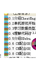 易了千名XNF游戏 系列VIP教程 第二部  8053 无忧技术吧www.92wuyou.cn