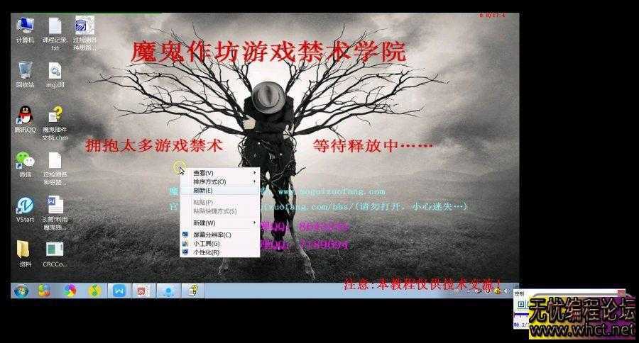 crc检测原理与过内存检测技术教程  5571 无忧技术吧www.92wuyou.cn