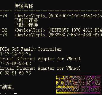 EP_无忧吧电脑机器码性能优化维修工具3.5  1428 无忧技术吧www.92wuyou.cn
