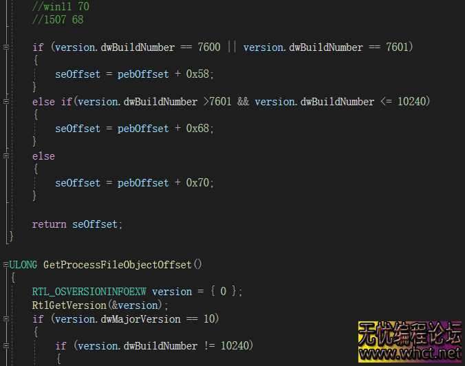 C++实现驱动伪装进程源码，不会触发PG，可反复伪装源码  631 无忧技术吧www.whct.net