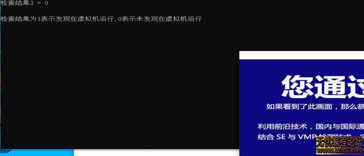 VMware 17.0.2 去虚拟化 Win10 Pro22H2 x64【过鲁大师/过强壳】  7028 无忧技术吧www.92wuyou.cn