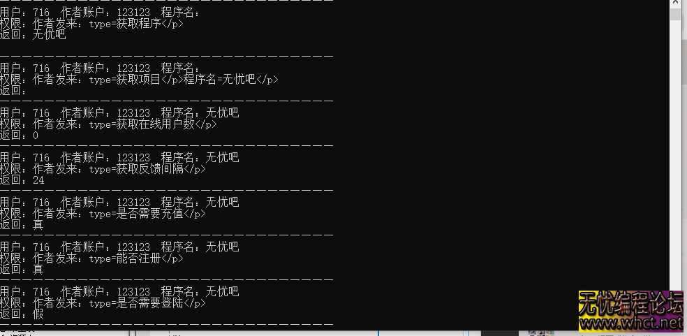 音之盾全套网络验证开源,带服务端客户端作者端带授权所有全套源码开源  5772 无忧技术吧www.whct.net