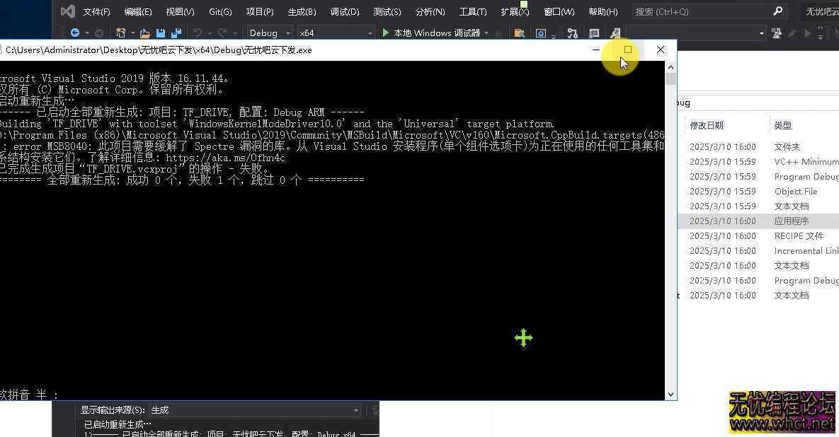 c语言常用sys等程序云编译教程  7581 无忧技术吧www.92wuyou.cn