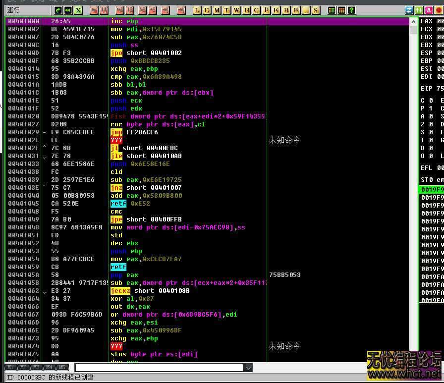 EP_Packer3.0程序加密保护壳 支持X32/X64程序  7059 无忧技术吧www.whct.net
