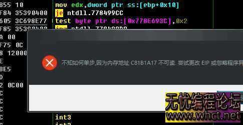 EP_Packer4.0程序加密保护壳 支持X32/X64程序  9745 无忧技术吧www.92wuyou.cn