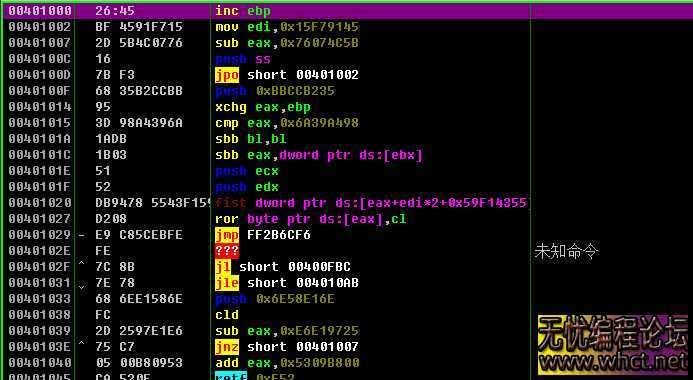 EP_Packer4.0程序加密保护壳 支持X32/X64程序  5238 无忧技术吧www.92wuyou.cn