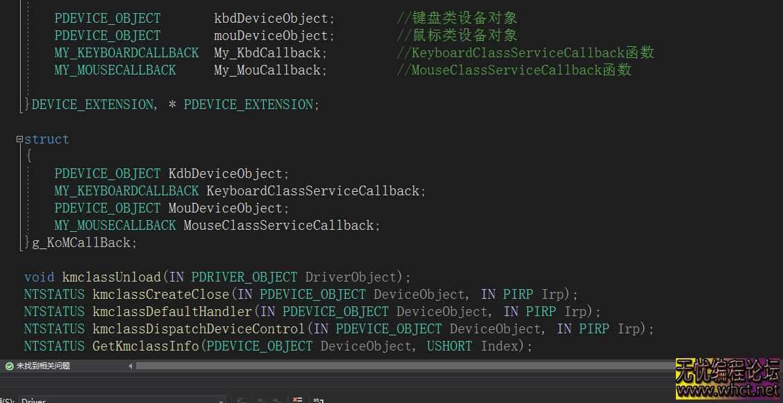 2025鼠标驱动模拟C++源码附带e调用源码编译可用  7235 无忧技术吧www.whct.net