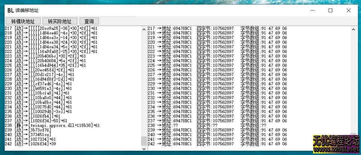 Cheat Engine CE插件模板源码（易语言版）  1684 无忧技术吧www.whct.net