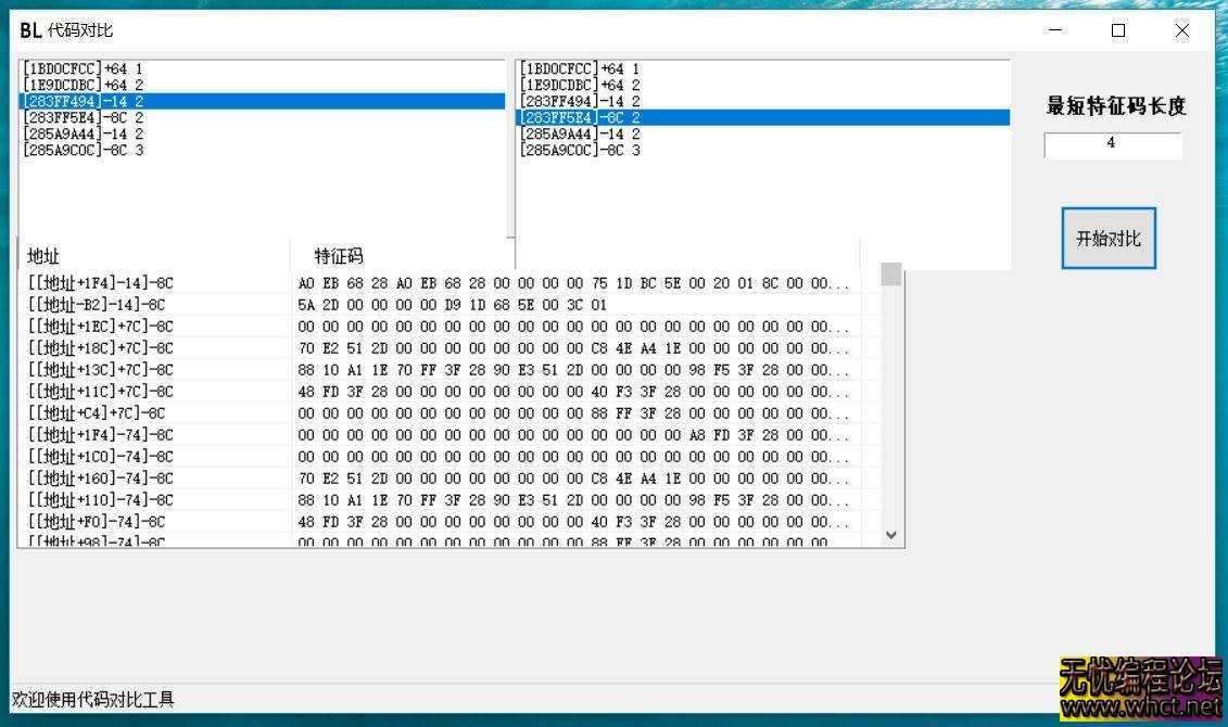 Cheat Engine CE插件模板源码（易语言版）  4037 无忧技术吧www.whct.net