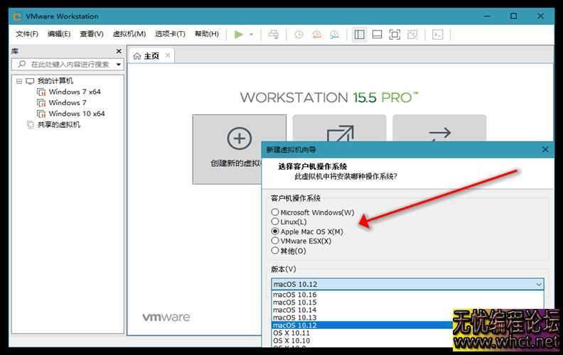 VMware虚拟机v17.6.1精简版  9764 无忧技术吧www.whct.net