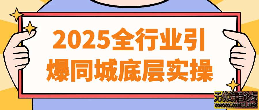 销售实战训练营案例销冠全攻略  2332 无忧技术吧www.whct.net