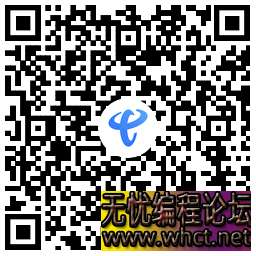 电信口令兑换0.1~999亓话费  1344 无忧技术吧www.whct.net