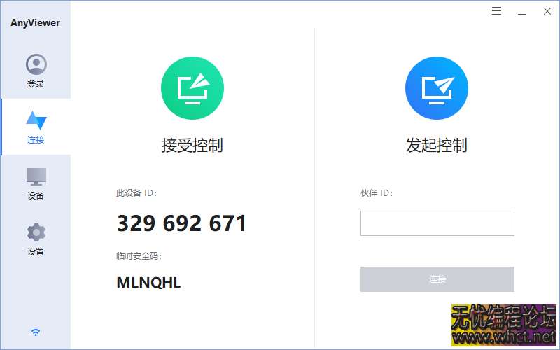 Anyviewer傲梅免费远程桌面v5.1.0  456 无忧技术吧www.whct.net