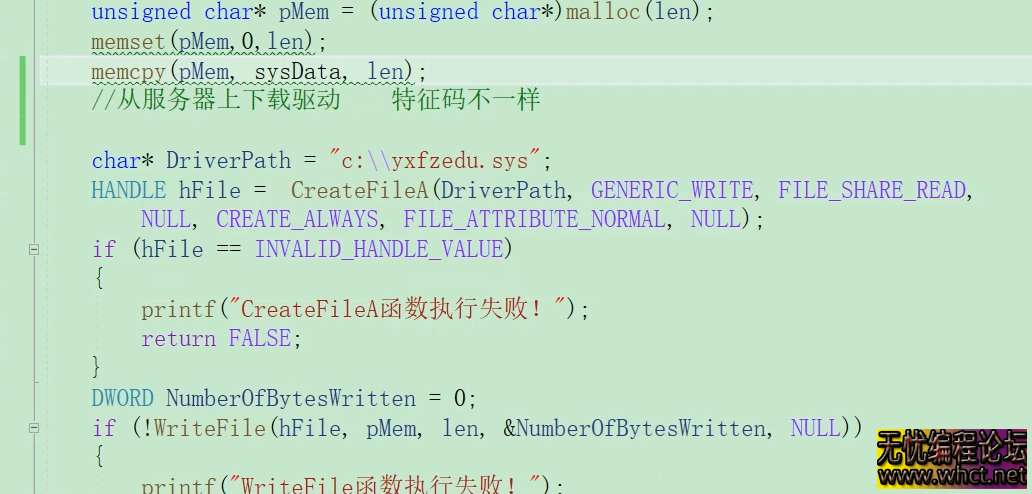 Windows内核驱动读写-云下发教程-第一课001.云下发所需环境,服务器选择等  1911 无忧技术吧www.whct.net