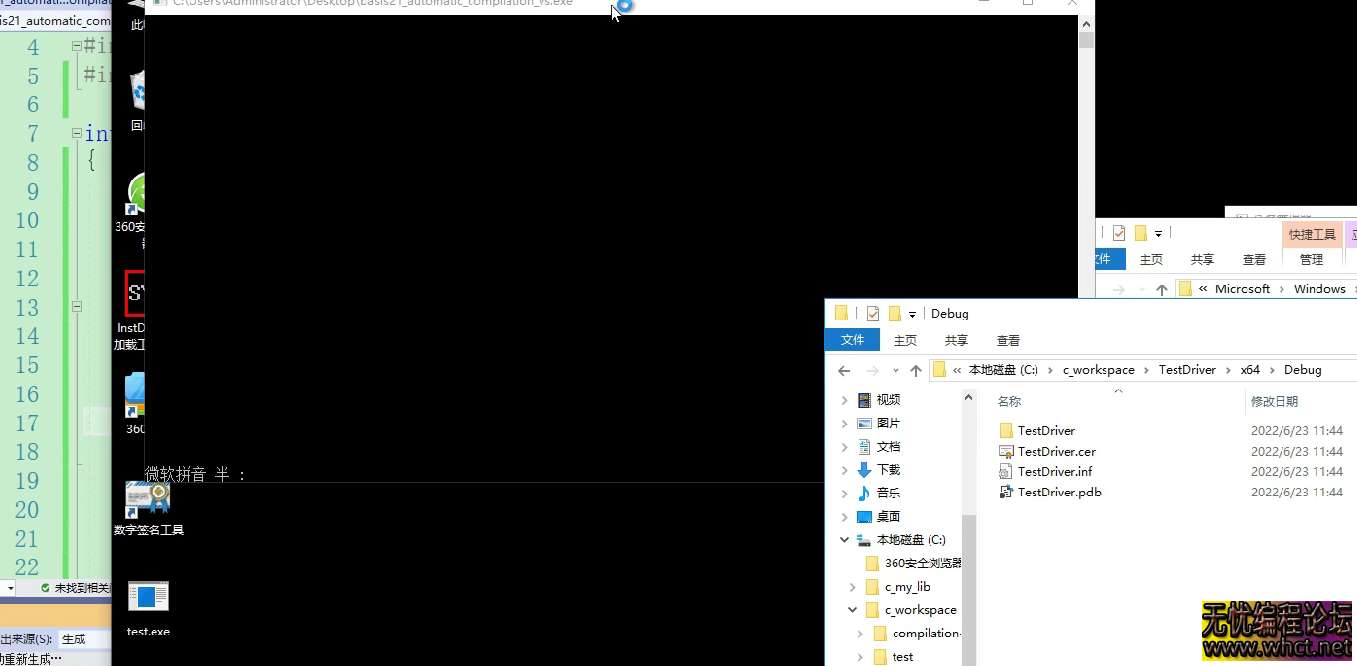Windows内核驱动读写-云下发教程-第二课002.VS自动编译项目代码实现  7789 无忧技术吧www.92wuyou.cn