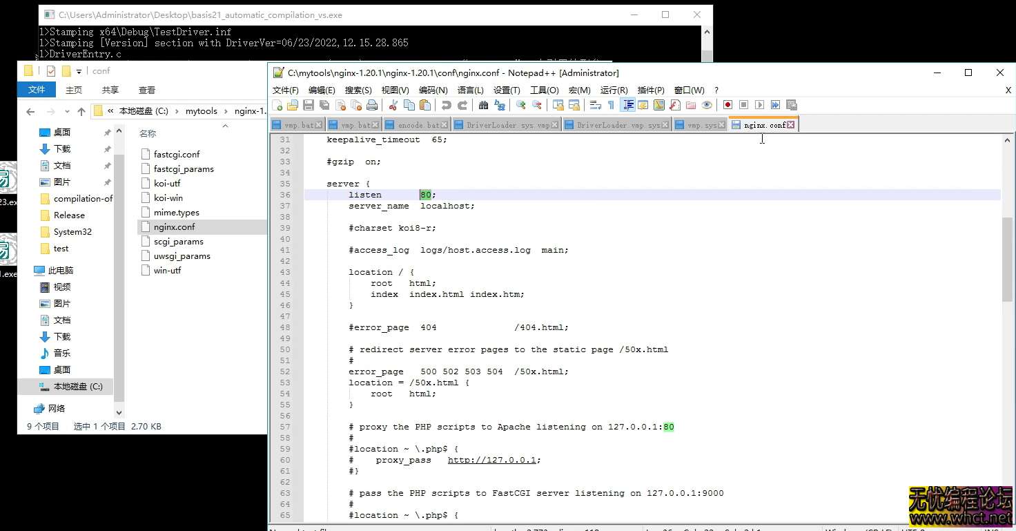 Windows内核-云下发第三课003.服务端安装Nginx  7764 无忧技术吧www.whct.net