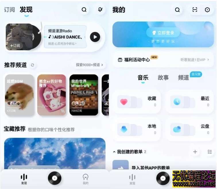 酷狗 v4.0.81 去广告，自动领会员版，上千万首正版优质音乐免费听【安卓】【120.5MB】  524 无忧技术吧www.92wuyou.cn