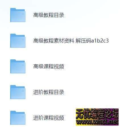 阿发你好《Blender建模教程 (进阶+高级) 》  3887 无忧技术吧www.whct.net