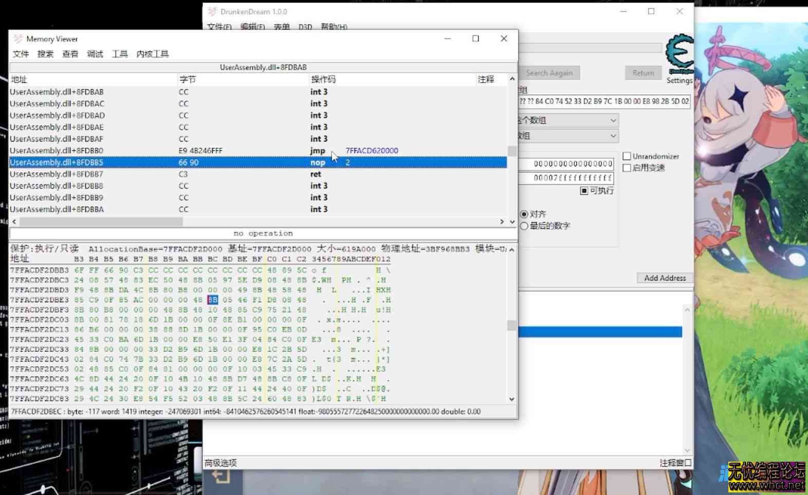 Unity3D引擎逆向入门教程视频合集  1248 无忧技术吧www.whct.net
