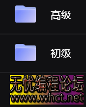 街头篮球教学从基础到高级  1873 无忧技术吧www.whct.net