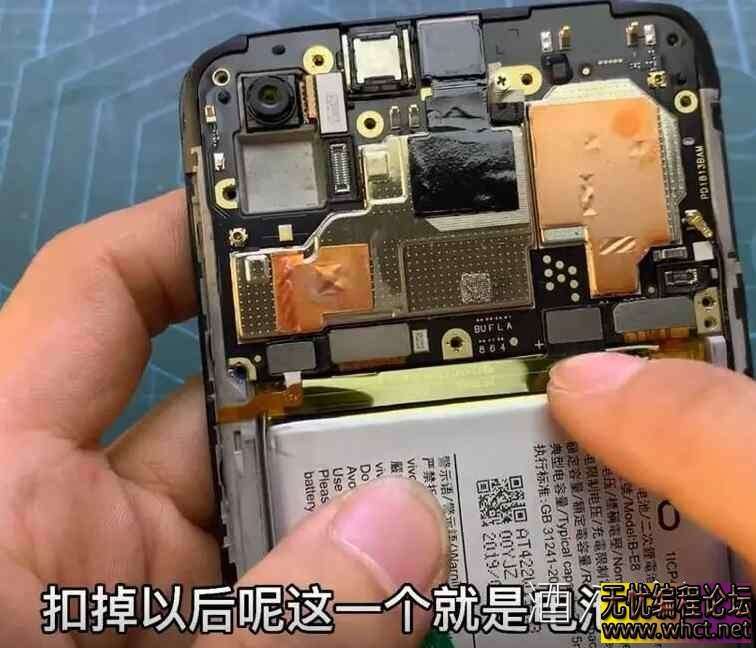 教你快速自己给手机换屏幕  8506 无忧技术吧www.whct.net