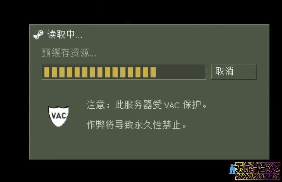 cs1.6联机教程，一个视频视频教会你  5367 无忧技术吧www.whct.net