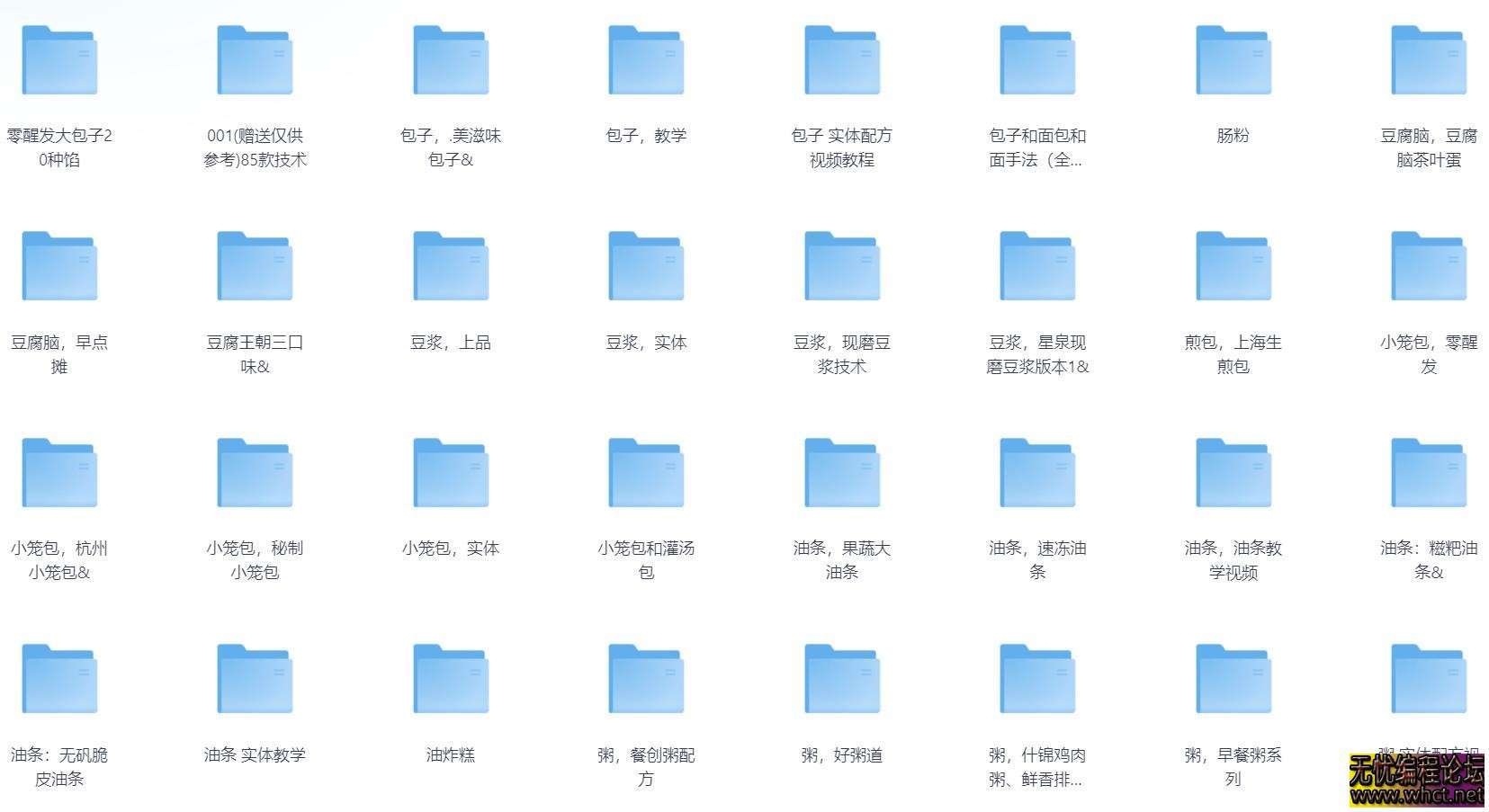 早餐面食面点等小吃教程~摆摊赚钱的首选  2058 无忧技术吧www.whct.net