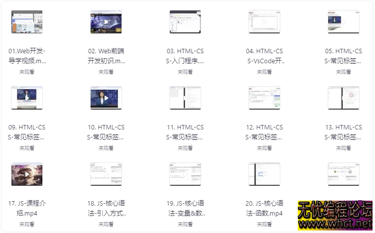 2025新版JavaWeb+AI（带全套资料讲义代码） 【14.7GB  4044 无忧技术吧www.92wuyou.cn