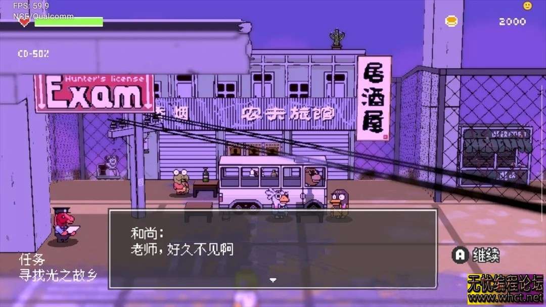 荒野巴士|NS版（PC+手机）中文|本体+1.1.2升补【1GB】  7545 无忧技术吧www.92wuyou.cn
