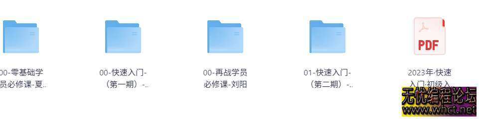 最新初级+中级+注册会计资料合集（99.1GB）  6766 无忧技术吧www.92wuyou.cn