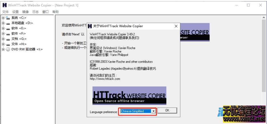PC版网站扒皮之我的工具箱  344 无忧技术吧www.whct.net
