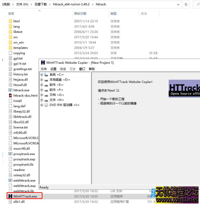 PC版网站扒皮之我的工具箱  6355 无忧技术吧www.whct.net