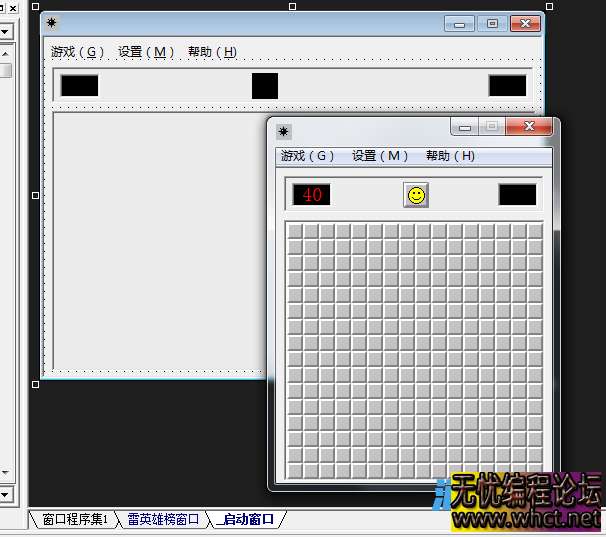 经典游戏扫雷易语言纯源码  865 无忧技术吧www.whct.net