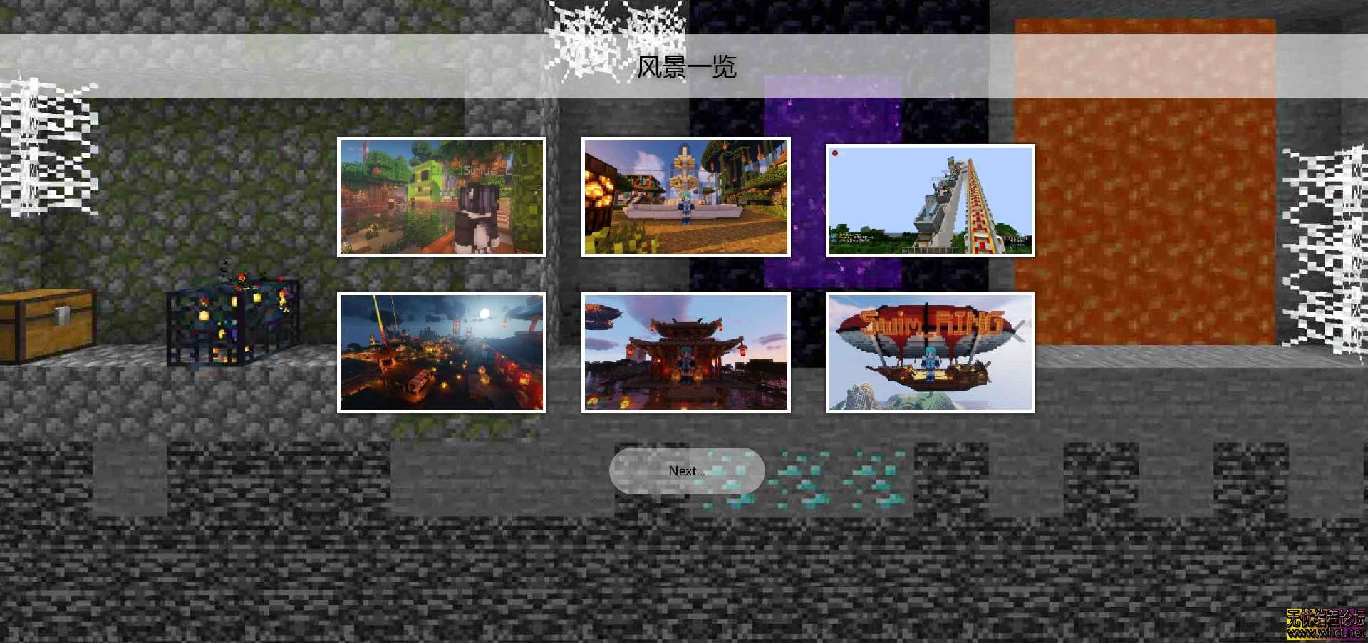 Minecraft我的世界服务器服务器官网源码  9577 无忧技术吧www.whct.net