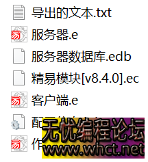 温情网路验证全套源码 编译可用  8935 无忧技术吧www.whct.net