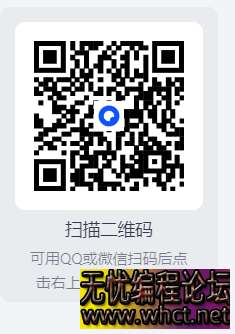 【PC版】魔兽3 v2.0.1.22498 免安装中文版【29.5G】  4161 无忧技术吧www.whct.net