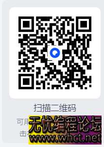 配音工厂★v1.2.0★安卓★解锁会员★专业配音神器 [5MB]  5149 无忧技术吧www.whct.net