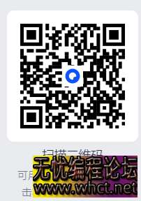 QQ音乐PC电脑版v21.16.00更新修改去广告绿化精简【60M】  8535 无忧技术吧www.whct.net