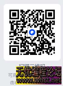 ES文件浏览器#安卓#4.4.1.3#文件管理#23.7MB  457 无忧技术吧www.whct.net